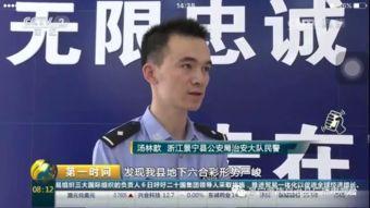 景宁新闻爆料视频大全,聚焦民生热点,展现社会变迁 第3张 景宁新闻爆料视频大全,聚焦民生热点,展现社会变迁 第3张