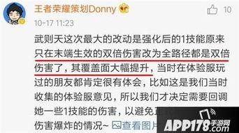 新角色大乔爆料视频,新角色爆料视频深度解析  第1张