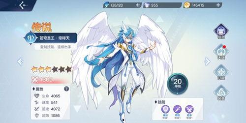 奥奇传说手游女帝爆料视频,全新角色即将登场！