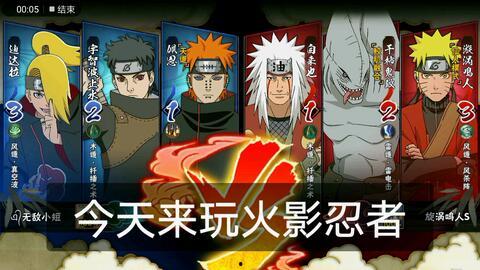 哪里能看火影最新爆料,最新爆料揭秘，神秘新篇章即将开启！  第3张