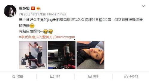 明星开挂爆料视频大全,明星开挂爆料视频大盘点 第1张 明星开挂爆料视频大全,明星开挂爆料视频大盘点 第1张