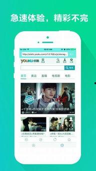 在线观看帮助,畅享影视盛宴 第3张 在线观看帮助,畅享影视盛宴 第3张