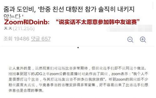 韩国兽医爆料视频,揭露宠物食品行业惊人内幕 第3张 韩国兽医爆料视频,揭露宠物食品行业惊人内幕 第3张