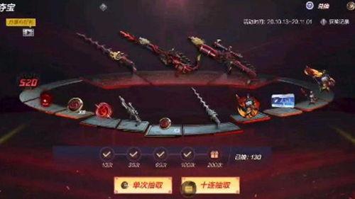 炼狱夺宝爆料视频下载安装,揭秘爆料视频中的神秘下载与安装过程