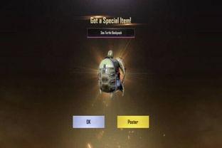 最新军需和平精英爆料,神秘军需即将登场! 第1张 最新军需和平精英爆料,神秘军需即将登场! 第1张