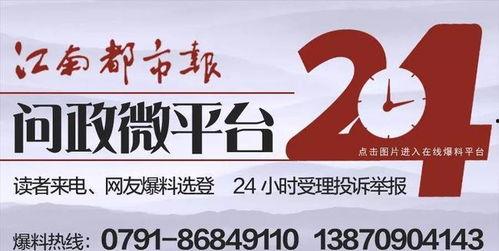 罗沙最新爆料电话,揭秘娱乐圈惊人内幕  第1张