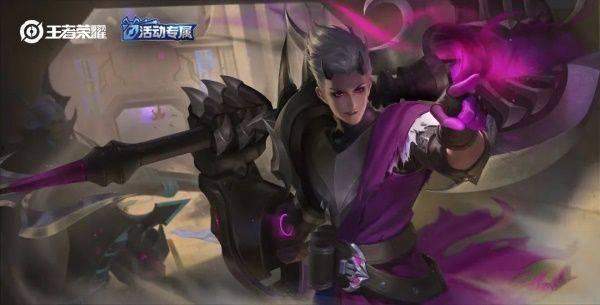 王者狂铁新皮肤爆料最新,王者峡谷再添热血传奇！