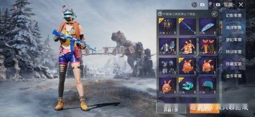 军需最新爆料返场,神秘装备即将返场,揭秘战场新势力 第2张 军需最新爆料返场,神秘装备即将返场,揭秘战场新势力 第2张