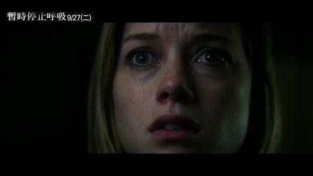 停止呼吸在线观看,惊心动魄的生存挑战  第1张