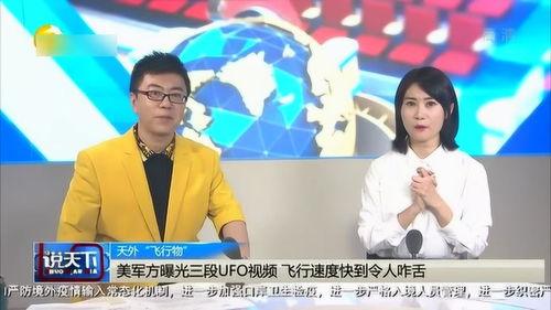 三行最新视频爆料,精彩瞬间不容错过！  第3张