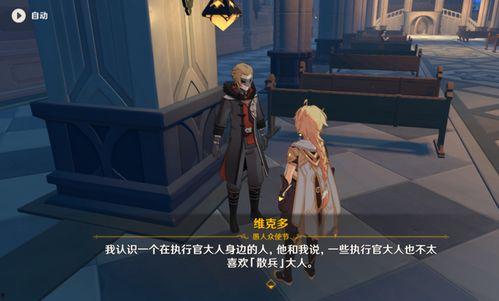 爆料散兵原画视频在线观看,独家视频带你领略角色风采  第1张